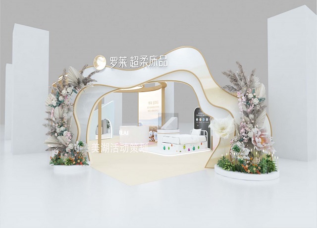 活动策划-罗莱新品发布会-美湖活动策划公司