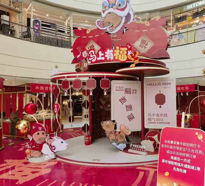 上海外企活动策划必须注意的事项有哪些?美湖活动策划